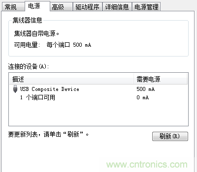 不足10元！低成本DIY便攜USB音箱