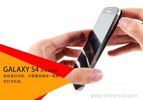 大神級S4拆機分析，小伙伴們驚呆了！