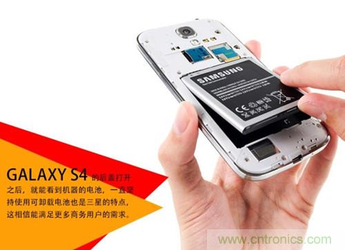 大神級S4拆機分析，小伙伴們驚呆了！