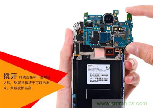 大神級S4拆機分析，小伙伴們驚呆了！
