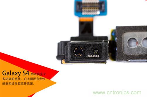 大神級S4拆機分析，小伙伴們驚呆了！