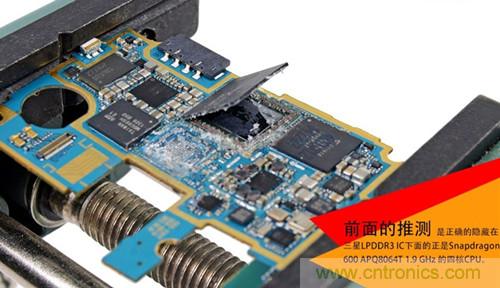 大神級S4拆機分析，小伙伴們驚呆了！