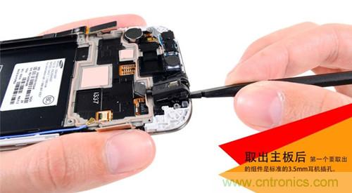 大神級S4拆機分析，小伙伴們驚呆了！
