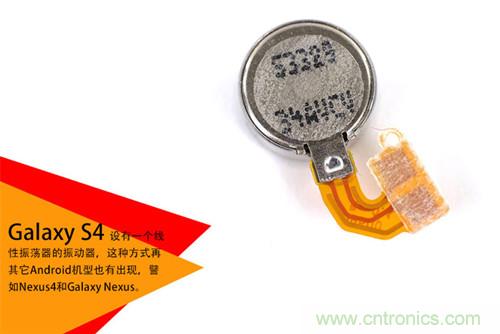 大神級S4拆機分析，小伙伴們驚呆了！