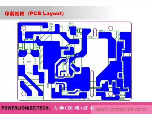 由簡到難，大師教你一步一步設(shè)計開關(guān)電源