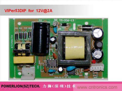 由簡到難，大師教你一步一步設(shè)計開關(guān)電源