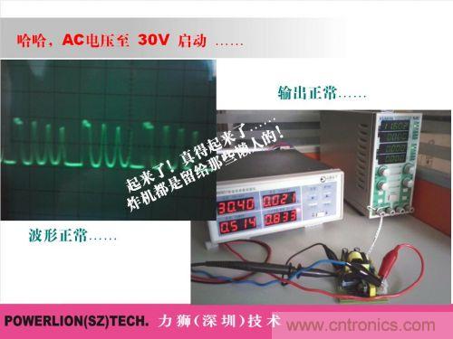 由簡到難，大師教你一步一步設(shè)計開關(guān)電源