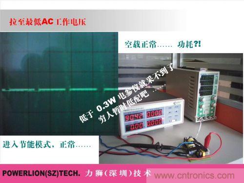 由簡到難，大師教你一步一步設(shè)計開關(guān)電源