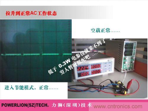由簡到難，大師教你一步一步設(shè)計開關(guān)電源