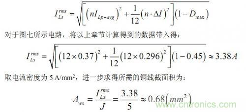 大牛獨(dú)創(chuàng)(五):反激式開(kāi)關(guān)電源設(shè)計(jì)方法及參數(shù)計(jì)算