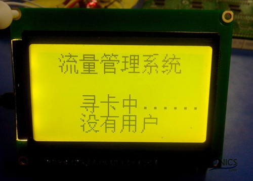 極客DIY：射頻卡流量管理系統(tǒng)，竟然這么玩？！