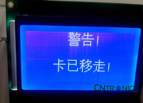 極客DIY：射頻卡流量管理系統(tǒng)，竟然這么玩？！