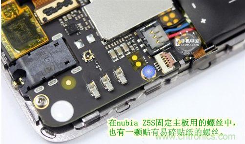 棋逢對手，詳拆努比亞Z5S如何力拼小米3 ？