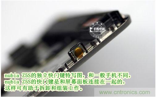 棋逢對手，詳拆努比亞Z5S如何力拼小米3 ？