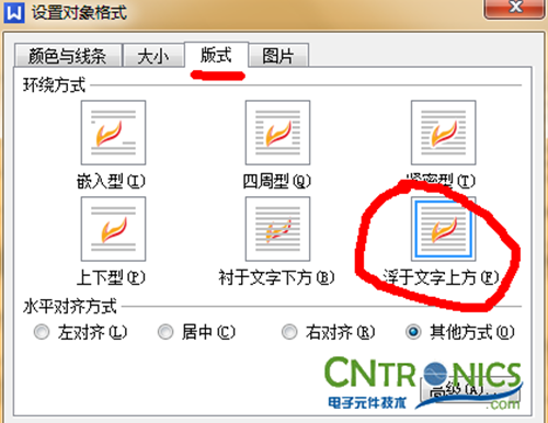 大神DIY：步進(jìn)電機(jī)驅(qū)動(dòng)DIY詳細(xì)過(guò)程分析！