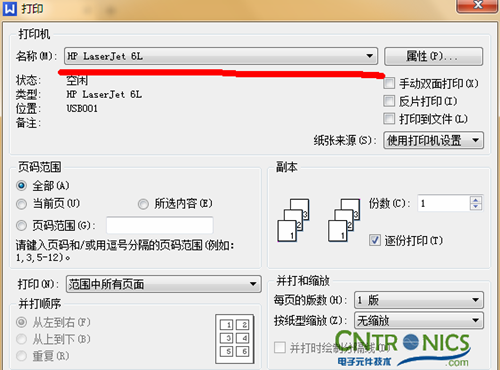 大神DIY：步進(jìn)電機(jī)驅(qū)動(dòng)DIY詳細(xì)過(guò)程分析！