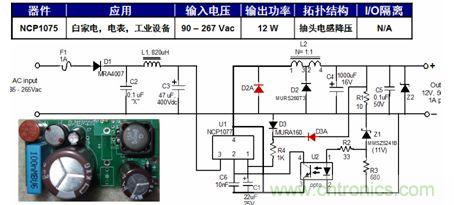 基于NCP1075的12 W抽頭電感降壓參考設(shè)計。