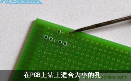 DIY：自制超炫音頻分配器，實(shí)現(xiàn)音箱共用