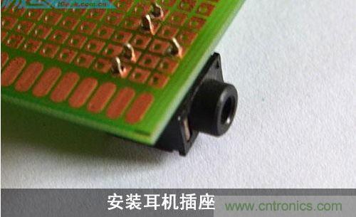 DIY：自制超炫音頻分配器，實(shí)現(xiàn)音箱共用