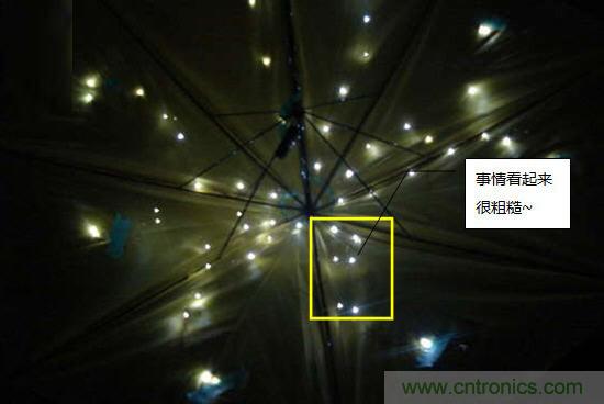 創(chuàng)意DIY！送女朋友的絕妙禮物，LED星光傘！