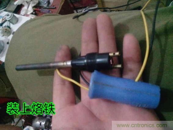 利用廢品制作熱風槍！