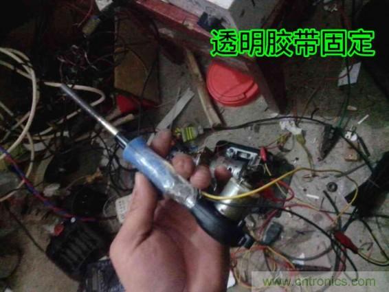 利用廢品制作熱風槍！