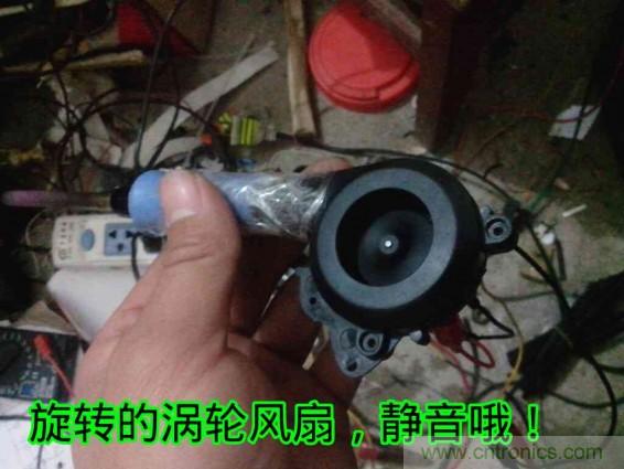 利用廢品制作熱風槍！
