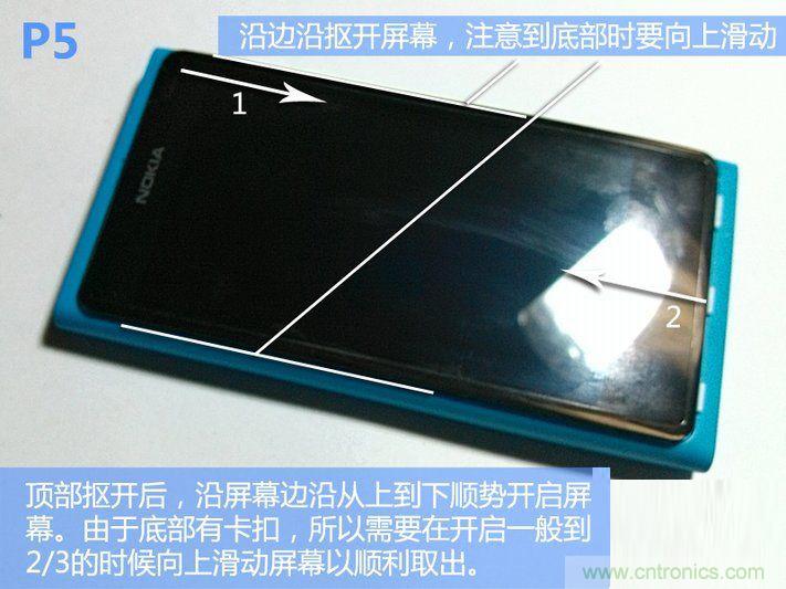 拆解諾基亞Lumia800,做工依舊精細！