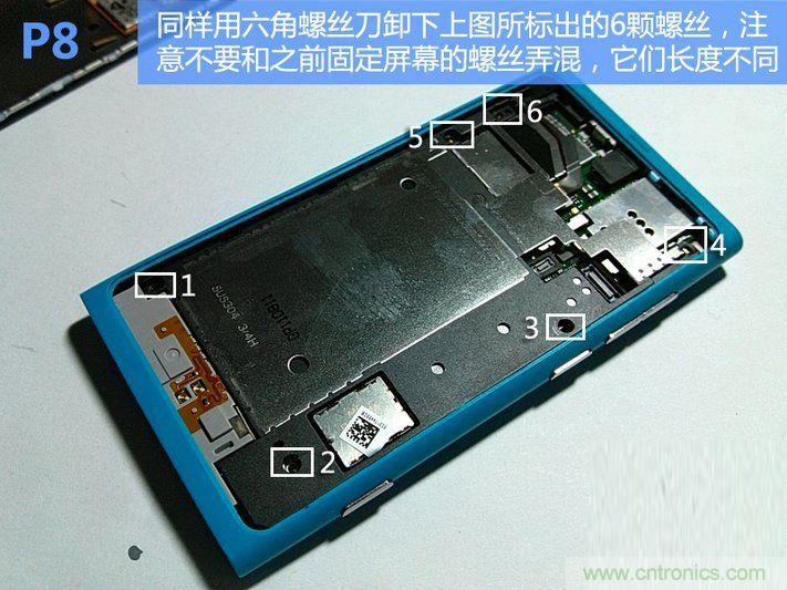拆解諾基亞Lumia800,做工依舊精細！