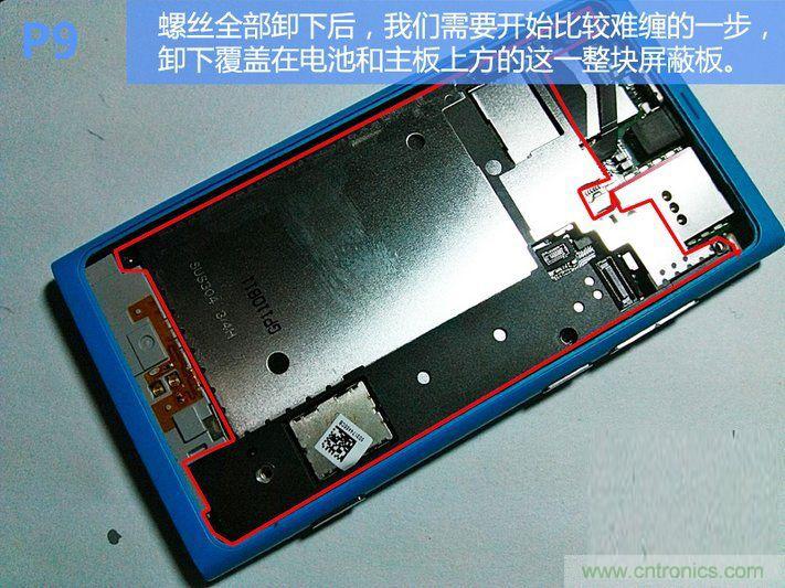 拆解諾基亞Lumia800,做工依舊精細！