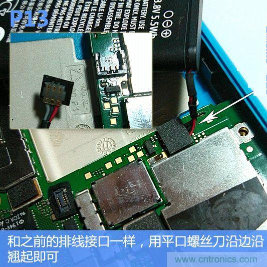拆解諾基亞Lumia800,做工依舊精細！