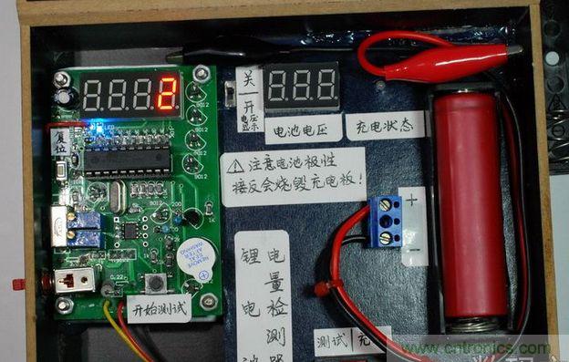 圖文并茂！移動電源升壓效率大檢測