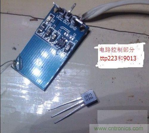 改造費電鼠標G52，“變身”節(jié)能感應鼠標