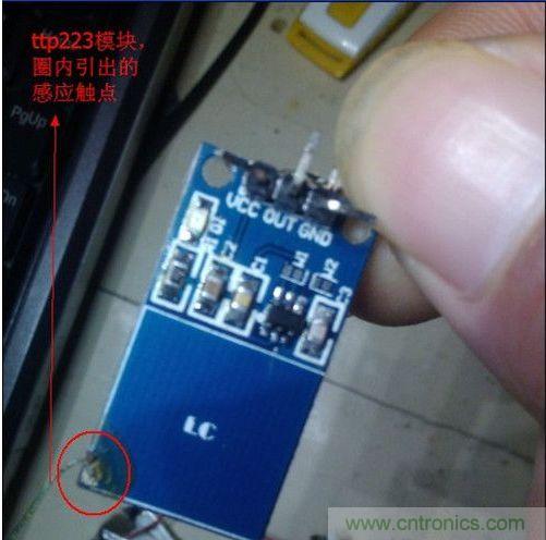 改造費電鼠標G52，“變身”節(jié)能感應鼠標