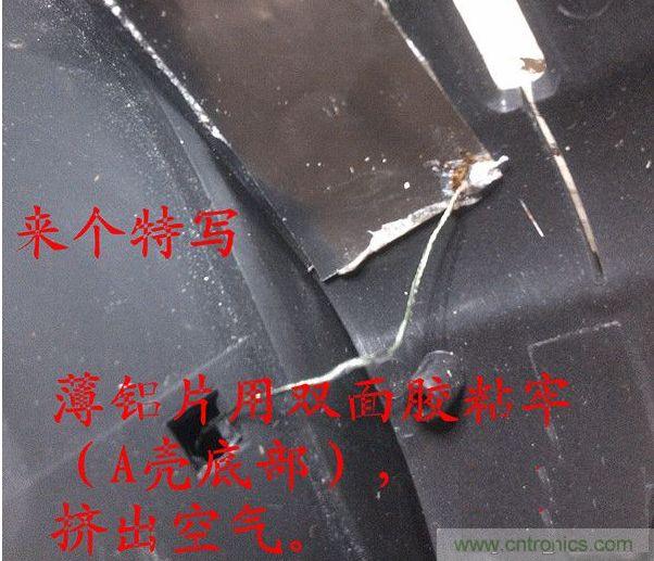 改造費電鼠標G52，“變身”節(jié)能感應鼠標