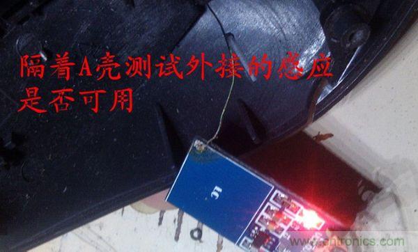 改造費電鼠標G52，“變身”節(jié)能感應鼠標