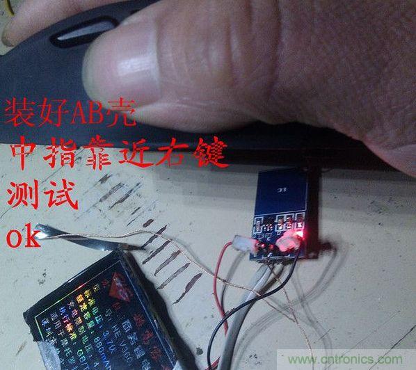 改造費電鼠標G52，“變身”節(jié)能感應鼠標
