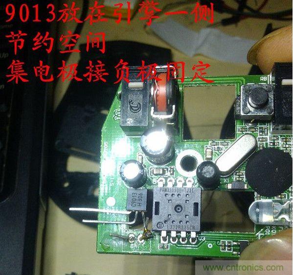 改造費電鼠標G52，“變身”節(jié)能感應鼠標