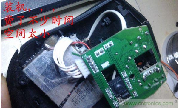 改造費電鼠標G52，“變身”節(jié)能感應鼠標