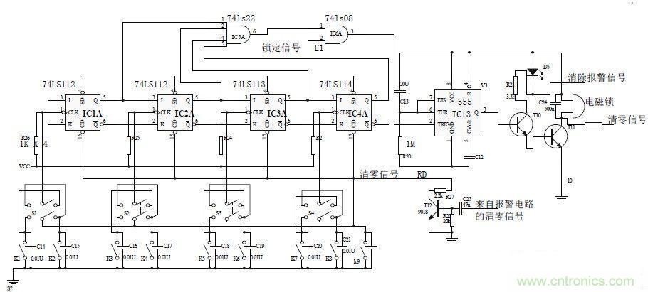 鍵盤輸入、密碼修改、密碼檢測、開鎖、執(zhí)行電路