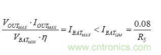 【導(dǎo)讀】移動電源現(xiàn)在已經(jīng)成為人手必備的產(chǎn)品，智能機平板的流行讓電量總是處于一種不夠用的狀態(tài)，移動電源也應(yīng)時而生，不過移動電源的問題也越來越多，更新?lián)Q代也就越來越頻繁，如何讓移動電源高效率又安全呢？請看本文。