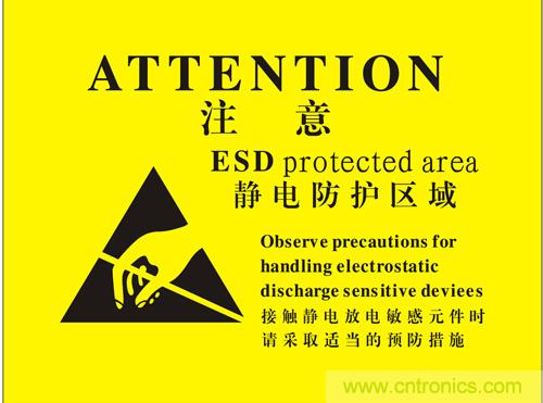 什么是ESD？