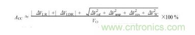 提高LDO線(xiàn)性穩(wěn)壓器工作效率的設(shè)計(jì)方案