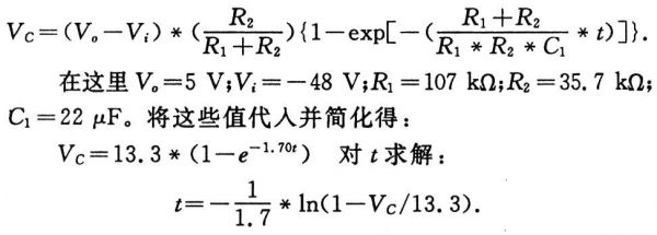 抑制開關(guān)電源浪涌，且看軟啟動(dòng)電路顯神通！