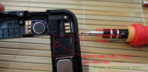 完美拆機(jī)打造無線充電器！