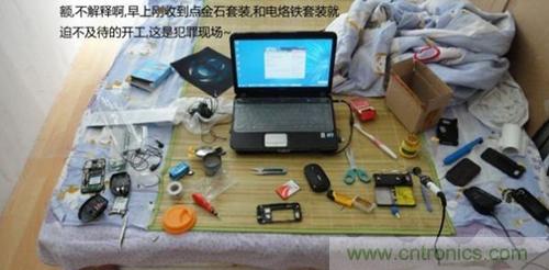 完美拆機(jī)打造無線充電器！