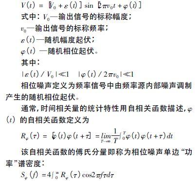 注意啦！專(zhuān)家正解附加相位噪聲測(cè)試技術(shù)