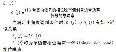 注意啦！專(zhuān)家正解附加相位噪聲測(cè)試技術(shù)