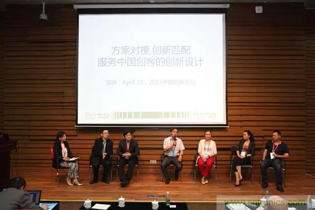 圖5；我愛方案網(wǎng)副總裁王勤主持2015中國創(chuàng)客論壇的圓桌討論。嘉賓包括：中興物聯(lián)M2M方案總經(jīng)理蘆東昕，中科院專家陳益強，德賽微米創(chuàng)始人許友金，大通高科創(chuàng)始人楊慧，歐孚通信總監(jiān)Tina, Yuan, 科通芯城供應(yīng)鏈副總祝丹葵 