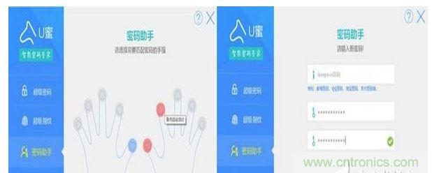 識(shí)別率高，使用簡(jiǎn)單的加密U盤(pán)